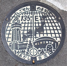 ���Ύs�}���z�[��