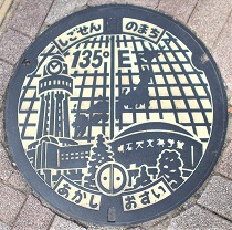 ���Ύs�}���z�[��