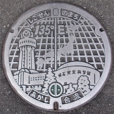 ���Ύs�}���z�[��