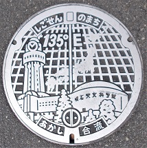 ���Ύs�}���z�[��