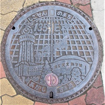 ���Ύs�}���z�[��