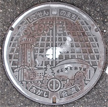 ���Ύs�}���z�[��