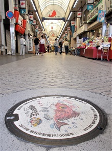 ���Ύs�}���z�[��