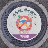 ���Ύs�}���z�[��