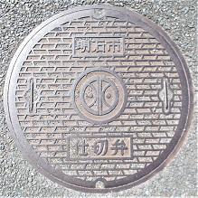 ���Ύs�d�ؕ�