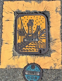 ���Ύs���ΐ�