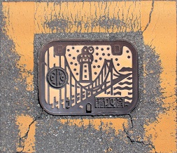 ���Ύs���ΐ�