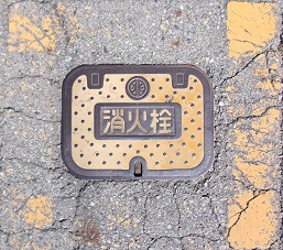 ���Ύs���ΐ�