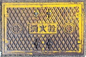 ���Ύs���ΐ�