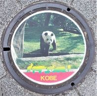 神戸市マンホール