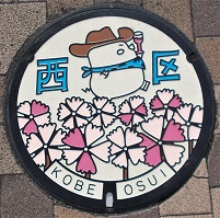 神戸市西区マンホール