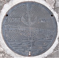 神戸市兵庫区マンホール
