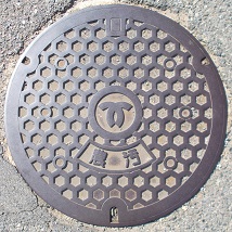神戸市農水マンホール