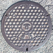 神戸市農水マンホール