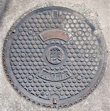 神戸市農水マンホール