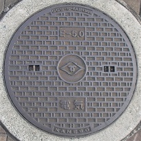 神戸市交通局マンホール