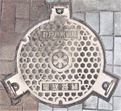 �_�ˎs�d���H��