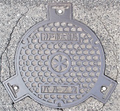 神戸市バルブ室