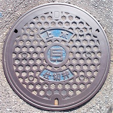 ���Ɍ��㐅�d�ؕ�