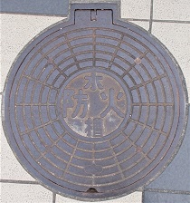 神戸市防火水槽