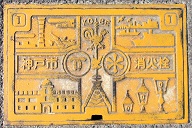 �_�ˎs���ΐ�