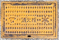 �_�ˎs���ΐ�