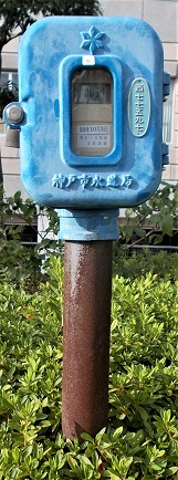 神戸市量水器