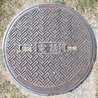 ���c�s�i���������j�}���z�[��