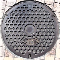 ���c�s�}���z�[��