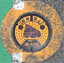 ���c�s���ΐ�