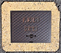 ���c�s���ΐ�