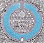 ��ˎs�d�ؕ�