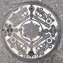 ��ˎs�h�ΐ���