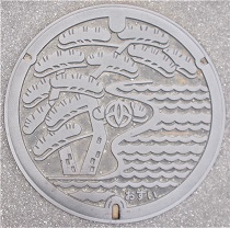 �����s�}���z�[��