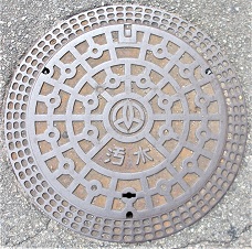 �����s�}���z�[��