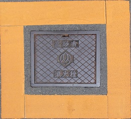 �����s���ΐ�