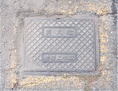 �d���㐅�����ΐ�