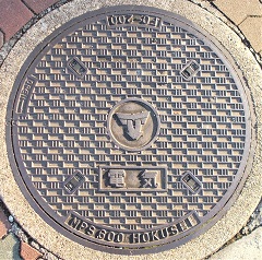 交野市マンホール