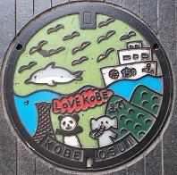 神戸市マンホール