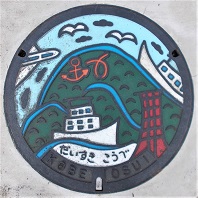 �_�ˎs�}���z�[��