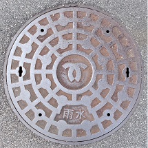 神戸市マンホール