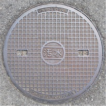 神戸市マンホール