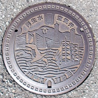 神戸市建設局再生水空気弁