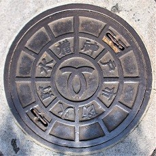 神戸市防火水槽