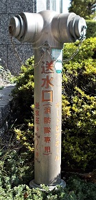 神戸市送水口