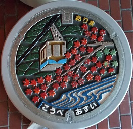 神戸市マンホール