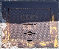 �������ΐ�