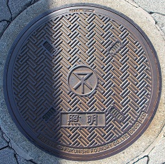 ���s�}���z�[��