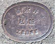 ���s�H�Ɨp����������