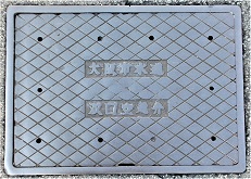 ���s�o����C��